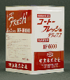 KF-8000DX
